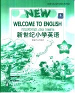 新世纪小家英语 3A  <em>家庭</em><em>作业</em>与测试