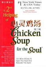 心灵鸡汤  英文版  第2辑