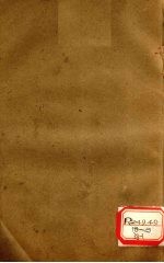 <em>温热</em>经纬  卷4-5