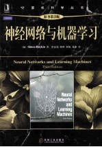 神经<em>网络</em><em>与</em>机器学习  <em>原<em>书第</em></em>3<em>版</em>