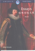 大师经典文库  <em>培根</em>论说文集：英文