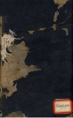 医说  卷<em>5</em>