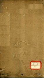 图注脉诀辨真  <em>卷</em><em>3</em>-<em>4</em>