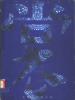 裳  <em>梁明</em>玉服装艺术  中英文本