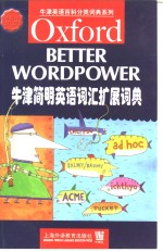 Oxfo<em>r</em>d bette<em>r</em> wo<em>r</em>dpowe<em>r</em>