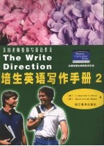 培生<em>英语</em><em>写作</em><em>手册</em>  2