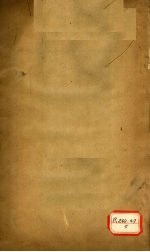 <em>临证</em>指南医案评本  卷7