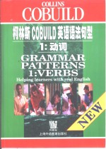 柯林斯COBUILD<em>英</em>语语法句型 1 动词