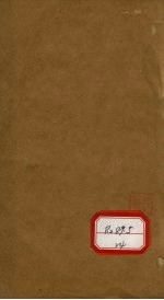 观聚方要补  卷<em>5</em>