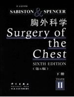 胸外科学  第6<em>版</em>  下  英文<em>影印</em><em>版</em>