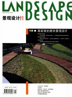 <em>景观</em><em>设计</em> 专题·高密度的都市<em>景观</em><em>设计</em>
