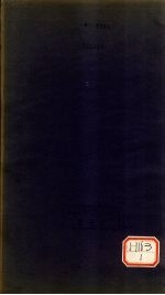 隶辨  卷第<em>5</em>