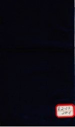 医宗说约  卷<em>5</em>