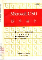 Code View调试器使用说明和实用程序  中