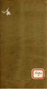 天花精言  卷<em>5</em>