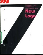 世界最新标志集  <em>7</em>