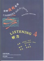 剑桥流利<em>英</em>语  听力  4