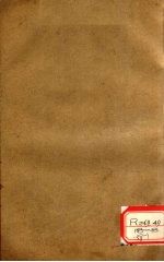 <em>温热</em>经纬  卷1-3