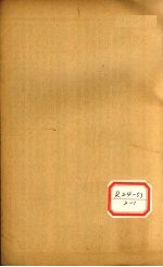 <em>辨证</em>奇闻  <em>卷</em>10