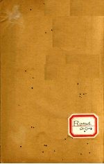 中西<em>温热</em>串解  卷8