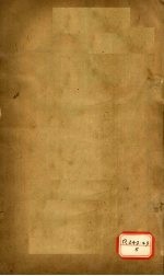 <em>临证</em>指南医案评本  卷5