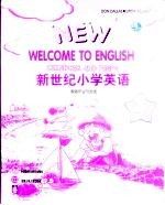 新世纪小学英语  <em>家庭</em><em>作业</em>与测试 2A