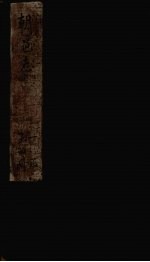朝邑志  <em>卷</em><em>3</em>-<em>4</em>