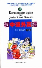 高中课外英语  3  坎特<em>维</em>尔幽灵