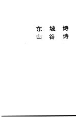 《市<em>志</em>·农业卷》长编资料  农业经济制度<em>志</em>  第2章  1  概述及第1、2、3节