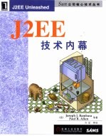 <em>J2EE</em>技术内幕