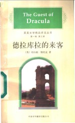 正是如此的故事  英语读物