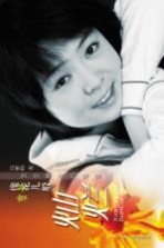 像花儿般灿烂：<em>女生</em>雅楠的博客