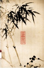 节<em>卢</em>诗文全集