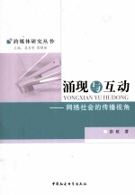 2019年全国计算机等级考试一本通  一级计算机<em>基础</em>及MS Office应用  无纸化考试专用