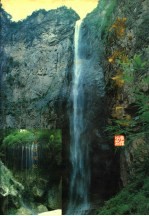 <em>焦作</em>市志  第2卷