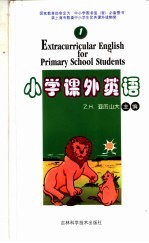 小说课外<em>英</em>语  1  毛格利