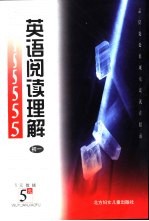 英语阅读理解  <em>初一</em>