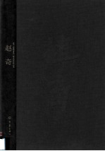 二十一世纪主流画家人物画创作丛书  <em>赵奇</em>