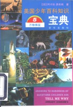 万物<em>博览</em>