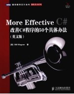 More Effective <em>C#</em>  改善<em>C#</em>程序的50个具体办法  英文版