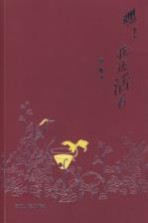 嘿！我还<em>活着</em>