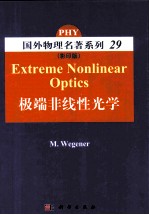 极端非线性光学  英文