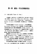 最新<em>工程</em>图学及制图<em>实例</em>