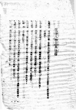 电影小说  祖国之恋