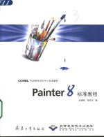 语文教学信息  1985年全国语文教学信息报告会文集