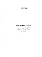 东方“巴黎”  近代<em>上海</em>建筑史话