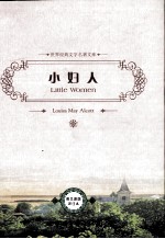 小妇人  英文版