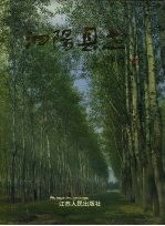 泗<em>阳县</em>志