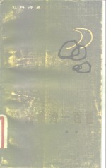 抒情诗一百首