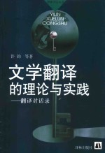 向晚<em>漫笔</em>